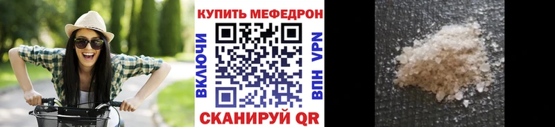 Купить закладку Конопля  Мефедрон  СК  АМФ  Cocaine  ГАШ  Игарка