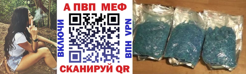 Купить закладки  Игарка  Альфа ПВП Соль 