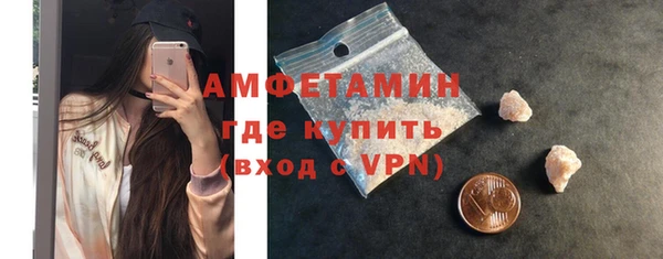 экстази Няндома