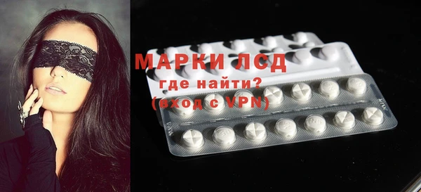 экстази Няндома