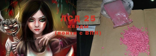 меф VHQ Нягань