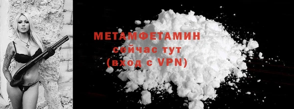 экстази Няндома