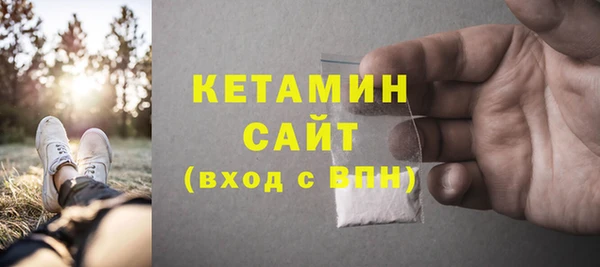 экстази Няндома