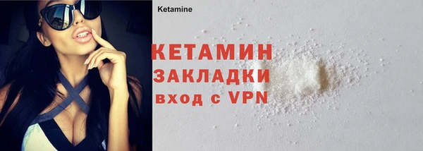 экстази Няндома