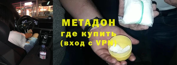меф VHQ Нягань