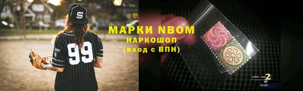 меф VHQ Нягань