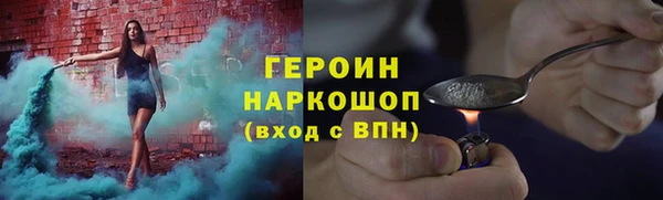 экстази Няндома