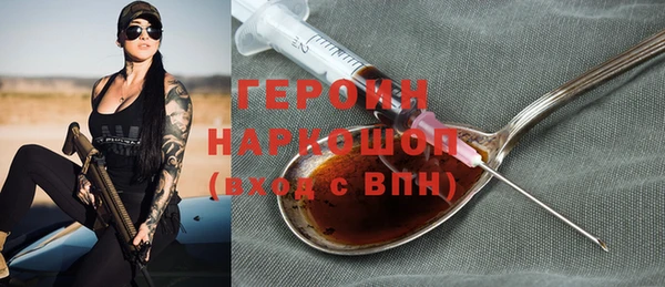 экстази Няндома