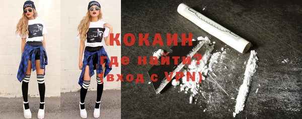 экстази Няндома