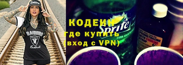 экстази Няндома