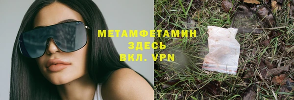 меф VHQ Нягань