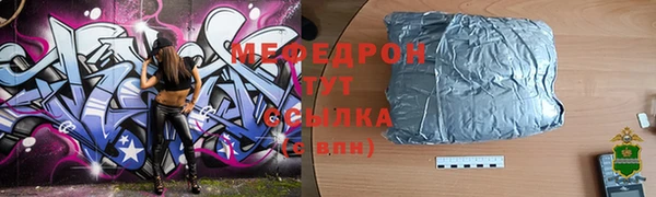a pvp Нязепетровск