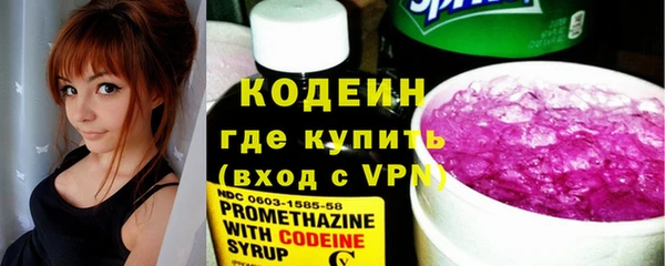 экстази Няндома