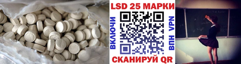 Лсд 25 экстази кислота  Купить где  Игарка 