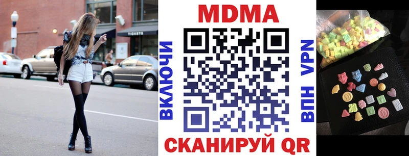 Купить где  Игарка  МДМА VHQ 