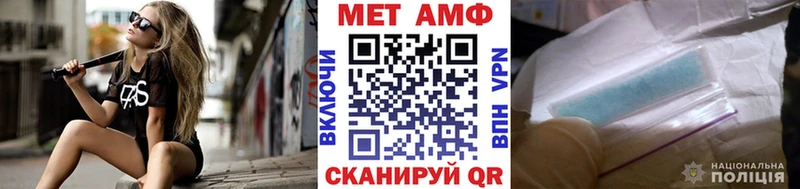 Купить где  Игарка  Первитин пудра 
