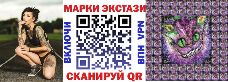 Купить закладки  Игарка  Марки N-bome 1,5мг 